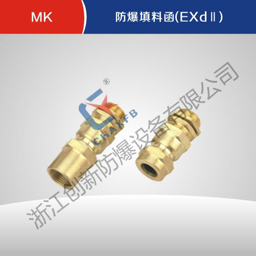 MK英超联赛买球APP(中国)有限公司填料函(EXdII)